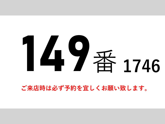 日野 プロフィア 大型 土砂ダンプ QPG-FS1AKDA(99996) 2枚目