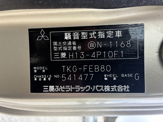 三菱ふそう キャンター 小型 キャリアカー TKG-FEB80(100000) 23枚目
