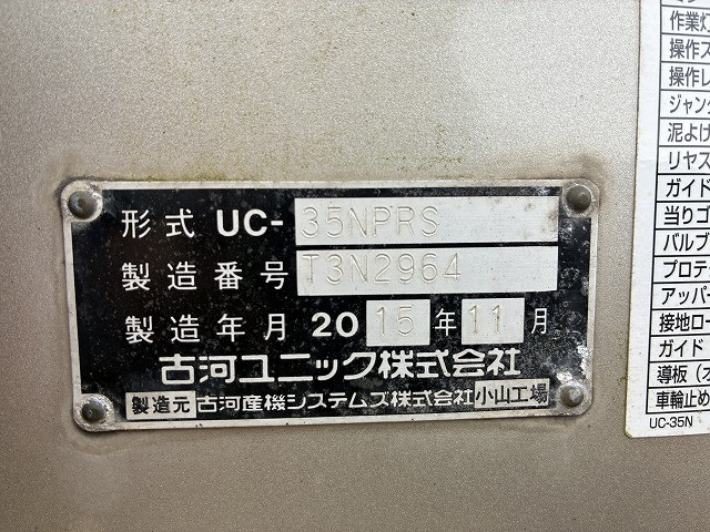 三菱ふそう キャンター 小型 キャリアカー TKG-FEB80(100000) 34枚目