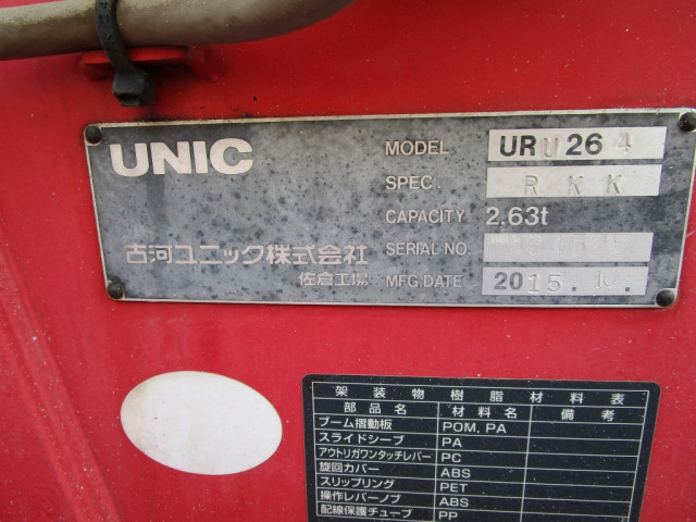 いすゞ エルフ 小型 平ボディ（クレーン付） TPG-NKR85AR(100002) 19枚目