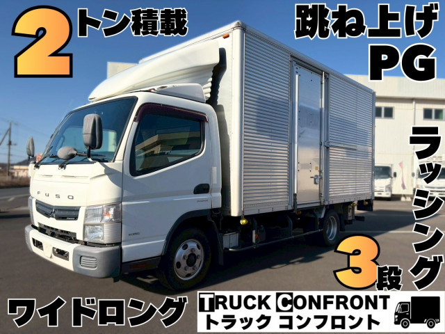 Mitsubishi Fuso canter Small Box body TKG-FEB50(100011) 1枚目