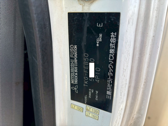 Mitsubishi Fuso canter Small Box body TKG-FEB50(100011) 49枚目