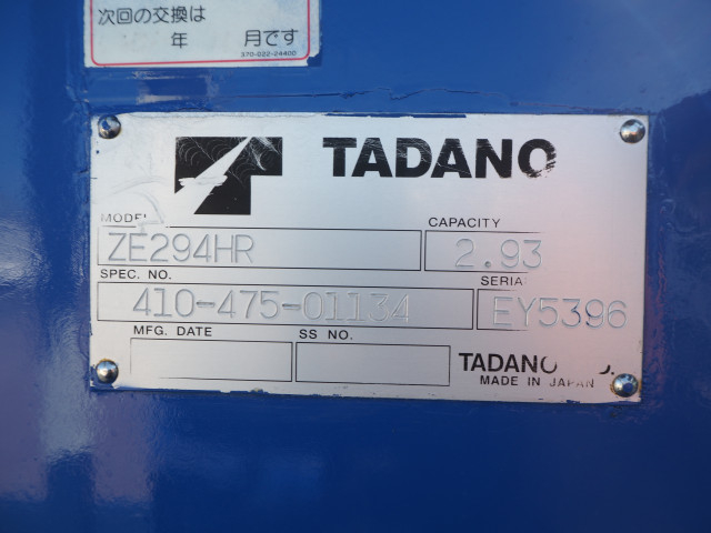いすゞ エルフ 小型 平ボディ（クレーン付） TPG-NKR85AR(100012) 11枚目