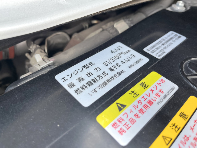 いすゞ エルフ 小型 Wキャブ TKG-NHS85A(100013) 35枚目