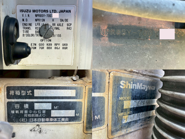 Isuzu elf Small Packer compress trucks SKG-NPR85YN(100014) 26枚目
