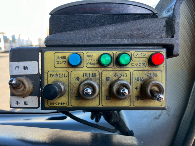 Isuzu elf Small Packer compress trucks SKG-NPR85YN(100014) 33枚目