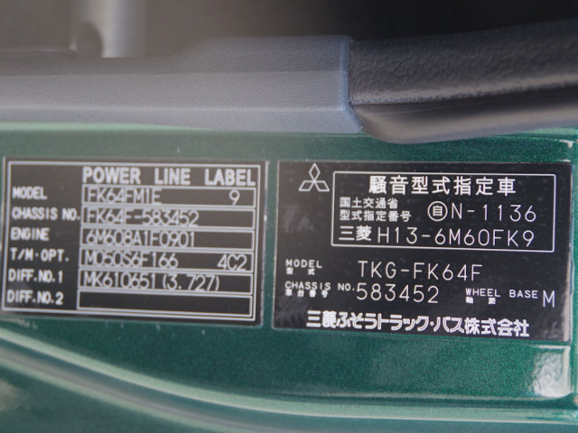 Mitsubishi Fuso fighter Middle Box body TKG-FK64F(100016) 29枚目