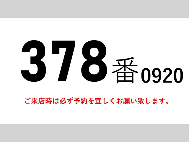 Hino profia Large Wing body QPG-FR1EXEG(100018) 2枚目