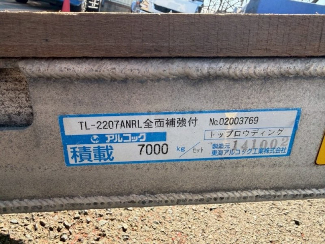 Mitsubishi Fuso super_great Large Translation missing: en.item.body_keijou_enum.body_keijou_carrier_other QKG-FS50VZ(100020) 12枚目