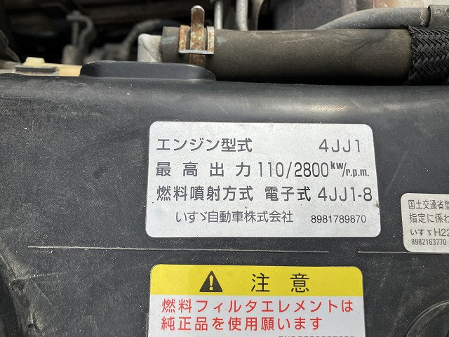 Isuzu elf Small Flat body TKG-NJR85A(100022) 18枚目