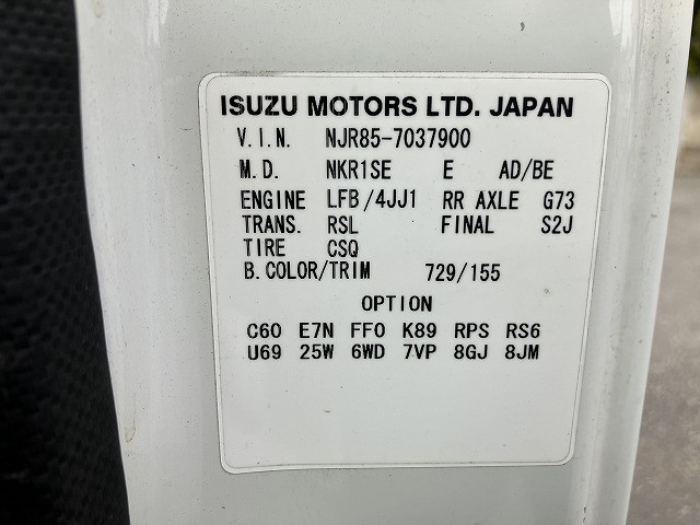 Isuzu elf Small Flat body TKG-NJR85A(100022) 46枚目