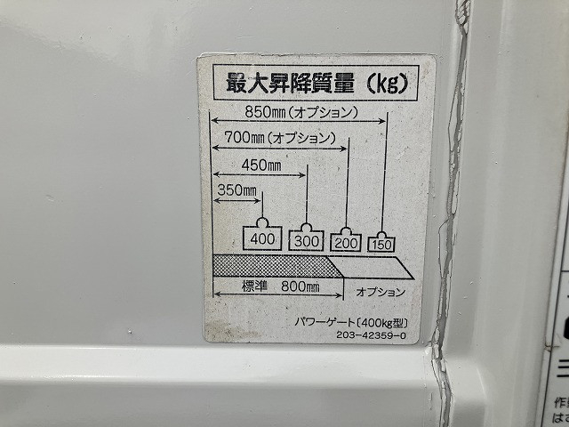 Isuzu elf Small Flat body TKG-NJR85A(100022) 48枚目
