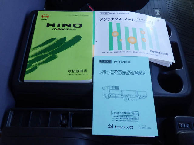 Hino ranger Middle Flat body TKG-FC9JKAA(100028) 49枚目
