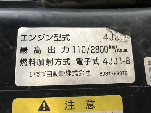 Isuzu elf Small Soil dump TKG-NJR85AD(100031) 24枚目