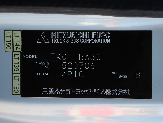 Mitsubishi Fuso canter Small Soil dump TKG-FBA30(100032) 50枚目