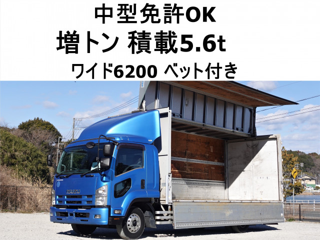 Isuzu forward 6studs large Wing body SKG-FSR90S2(100035) 1枚目