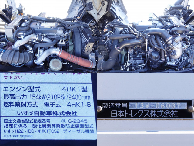 Isuzu forward 6studs large Wing body SKG-FSR90S2(100035) 14枚目