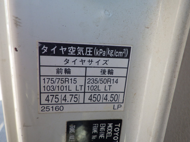 トヨタ トヨエース 小型 平ボディ ABF-TRY220(100037) 31枚目