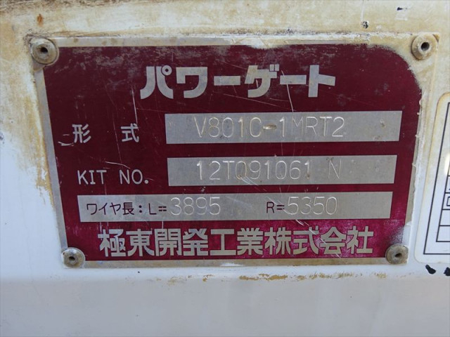 Isuzu elf Small Double cab TKG-NJR85A(100039) 30枚目