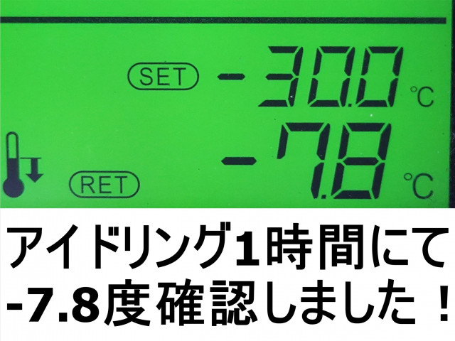 Mitsubishi Fuso fighter 6studs large Freezer box_body QKG-FK72FZ(100041) 3枚目