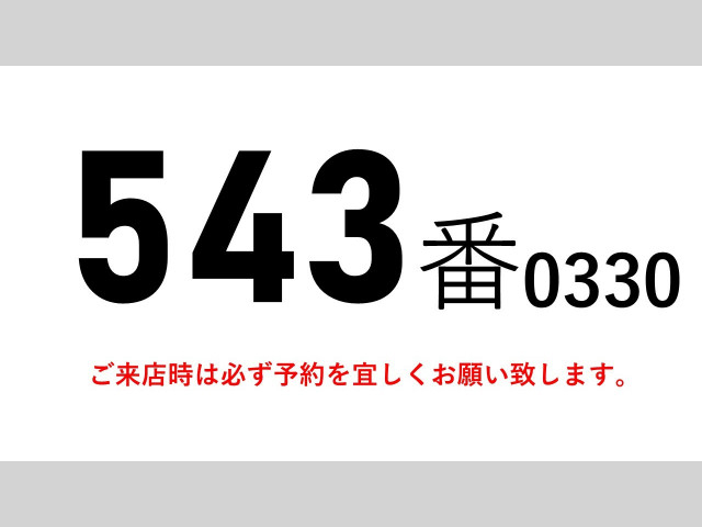 Mitsubishi Fuso fighter 6studs large Flat body LKG-FK65FZ(100045) 2枚目