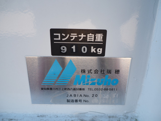 いすゞ フォワード 増トン コンテナ専用車 PDG-FTR34S2(100058) 14枚目