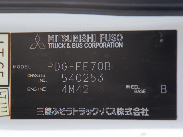 三菱ふそう キャンター 小型 バキュームカー/糞尿車 PDG-FE70B(100060) 30枚目