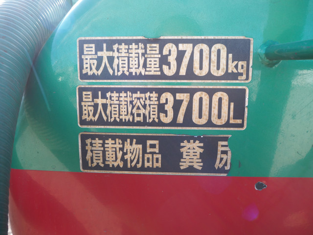 日野 デュトロ 小型 バキュームカー/糞尿車 BDG-XZU404X(100063) 28枚目