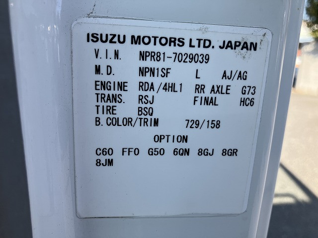 いすゞ エルフ 小型 平ボディ PB-NPR81AN(100064) 45枚目