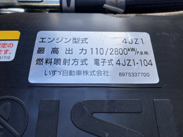 いすゞ エルフ 小型 バン 2RG-NPR88YN(100066) 8枚目