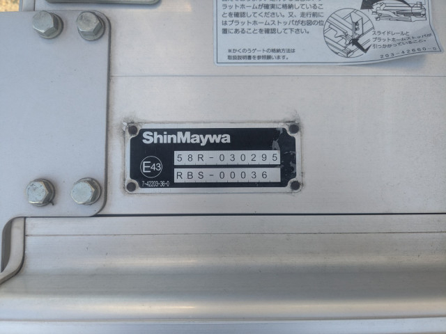 日野 レンジャー 小型 冷蔵冷凍バン 2RG-XZU710M(100068) 13枚目