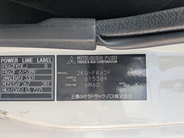 三菱ふそう ファイター 中型 平ボディ 2KG-FK62F(100067) 44枚目