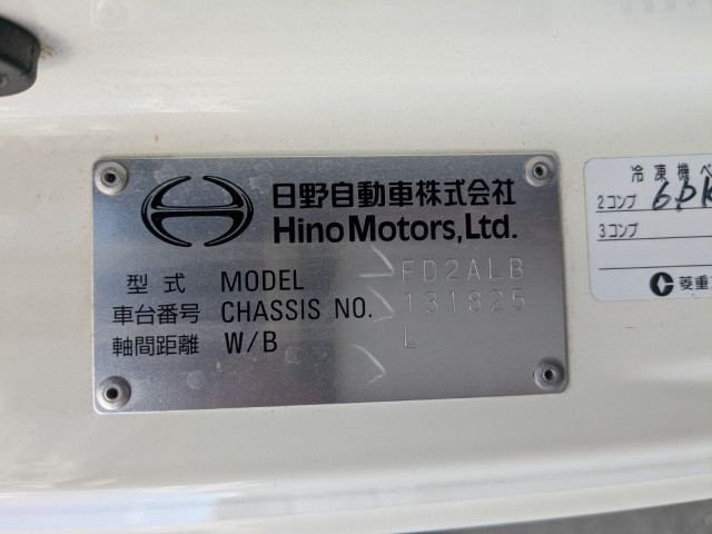 日野 レンジャー 中型 冷蔵冷凍バン 2KG-FD2ABG(100069) 2枚目