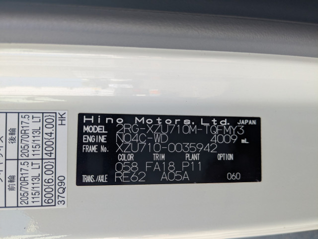 日野 レンジャー 小型 冷蔵冷凍バン 2RG-XZU710M(100068) 44枚目