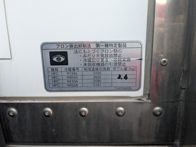 日野 プロフィア 大型 ウィング 2DG-FW1AHG(100070) 42枚目