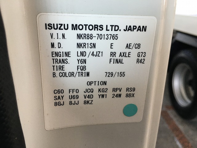 いすゞ エルフ 小型 土砂ダンプ 2RG-NKR88AD(100071) 24枚目