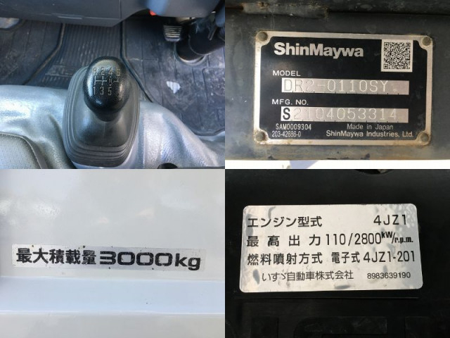 いすゞ エルフ 小型 土砂ダンプ 2RG-NKR88AD(100071) 47枚目