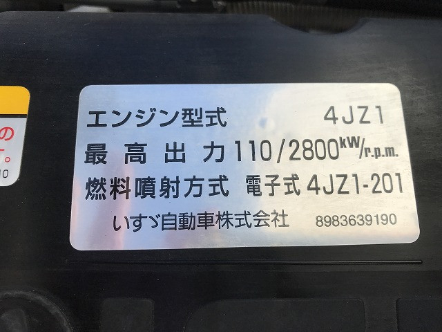 いすゞ エルフ 小型 バン 2RG-NMR88AN(100072) 31枚目