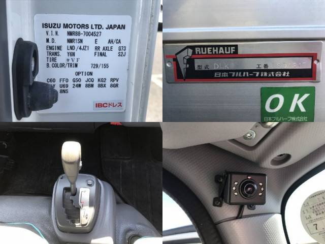 いすゞ エルフ 小型 バン 2RG-NMR88AN(100072) 36枚目