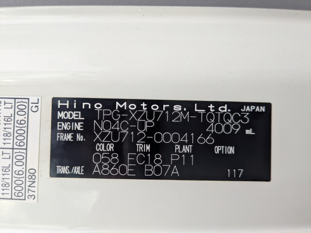 日野 デュトロ 小型 その他 TPG-XZU712M(100076) 2枚目