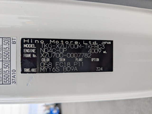 日野 デュトロ 小型 塵芥車（プレス式） TKG-XZU700M(100077) 2枚目