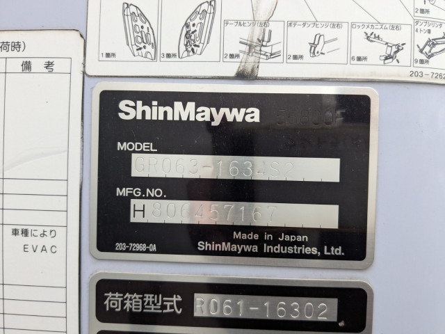 日野 デュトロ 小型 塵芥車（プレス式） TKG-XZU700M(100077) 14枚目