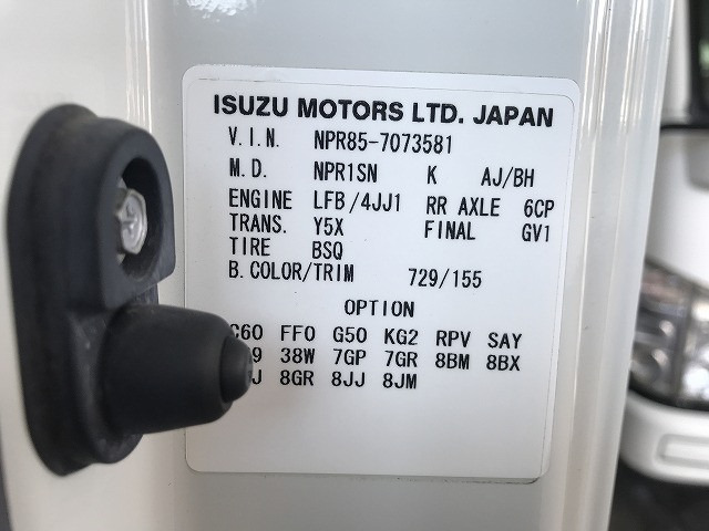 いすゞ エルフ 小型 キャリアカー TRG-NPR85AN(100079) 19枚目