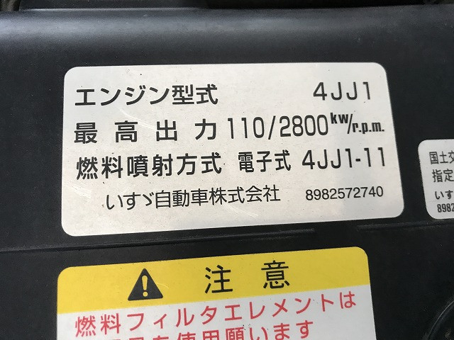 いすゞ エルフ 小型 キャリアカー TRG-NPR85AN(100079) 24枚目