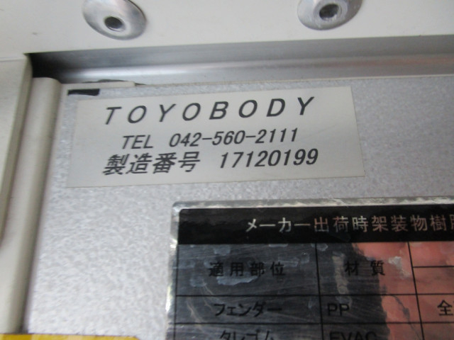 日野 デュトロ 小型 バン TKG-XZC605M(100086) 25枚目