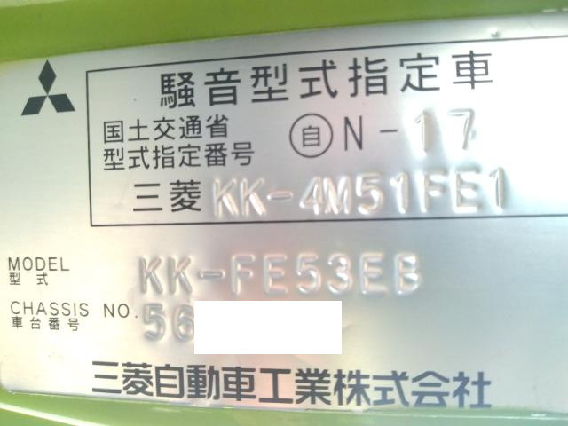 三菱ふそう キャンター 小型 平ボディ KK-FE53EB(113773) 33枚目
