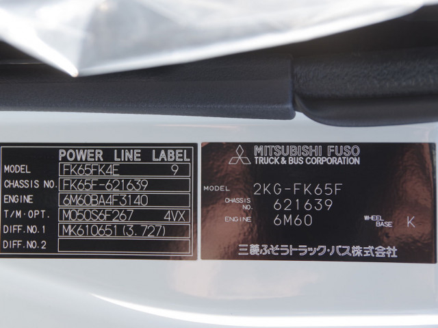 三菱ふそう ファイター 中型 冷蔵冷凍バン 2KG-FK65F(100089) 35枚目