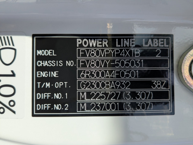 三菱ふそう スーパーグレート 大型 その他 2KG-FV80VYP(100092) 2枚目