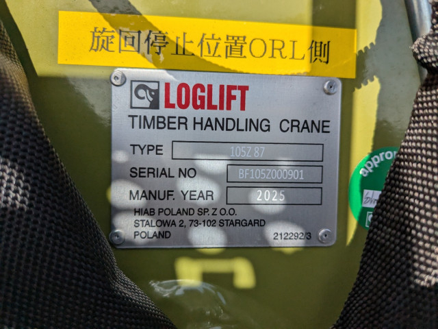 三菱ふそう スーパーグレート 大型 その他 2KG-FV80VYP(100092) 23枚目