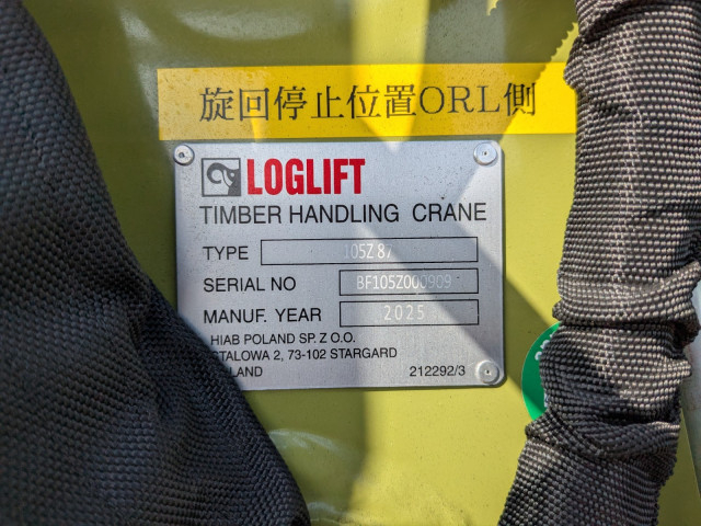 三菱ふそう スーパーグレート 大型 その他 2KG-FV80VYP(100093) 24枚目